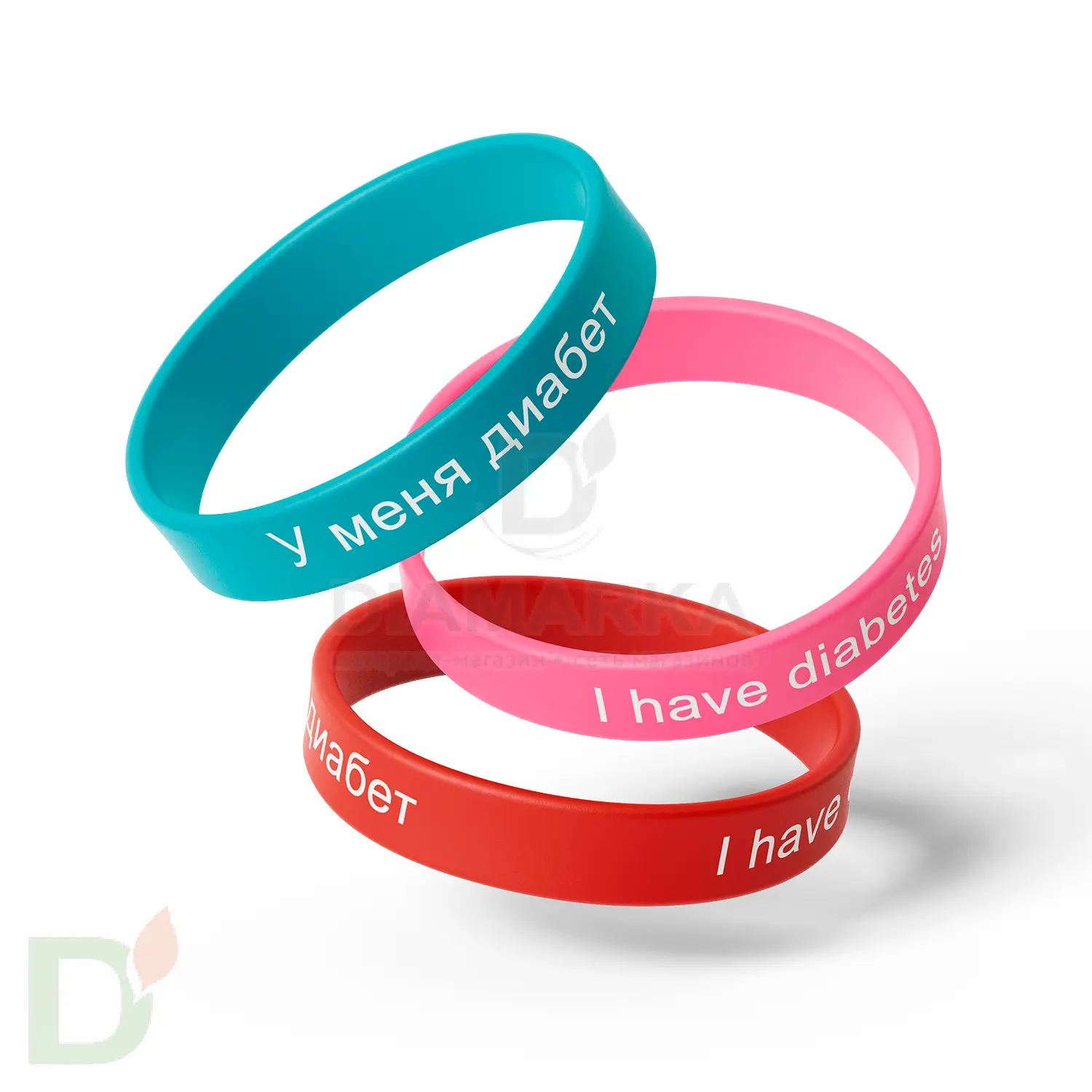 Браслет силиконовый "У меня сахарный диабет/I have diabetes" (детский) в Тюмени