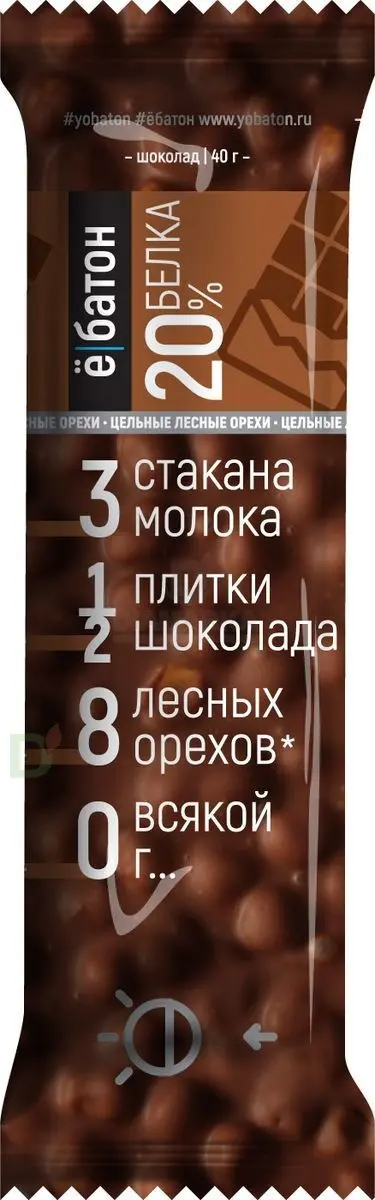 Батончик протеиновый Ё/батон "Лесной орех-Шоколад" в шоколадной глазури 40гр в Тюмени
