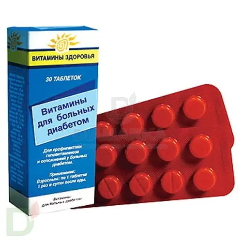 Витамины для больных диабетом, 30 табл. в Тюмени