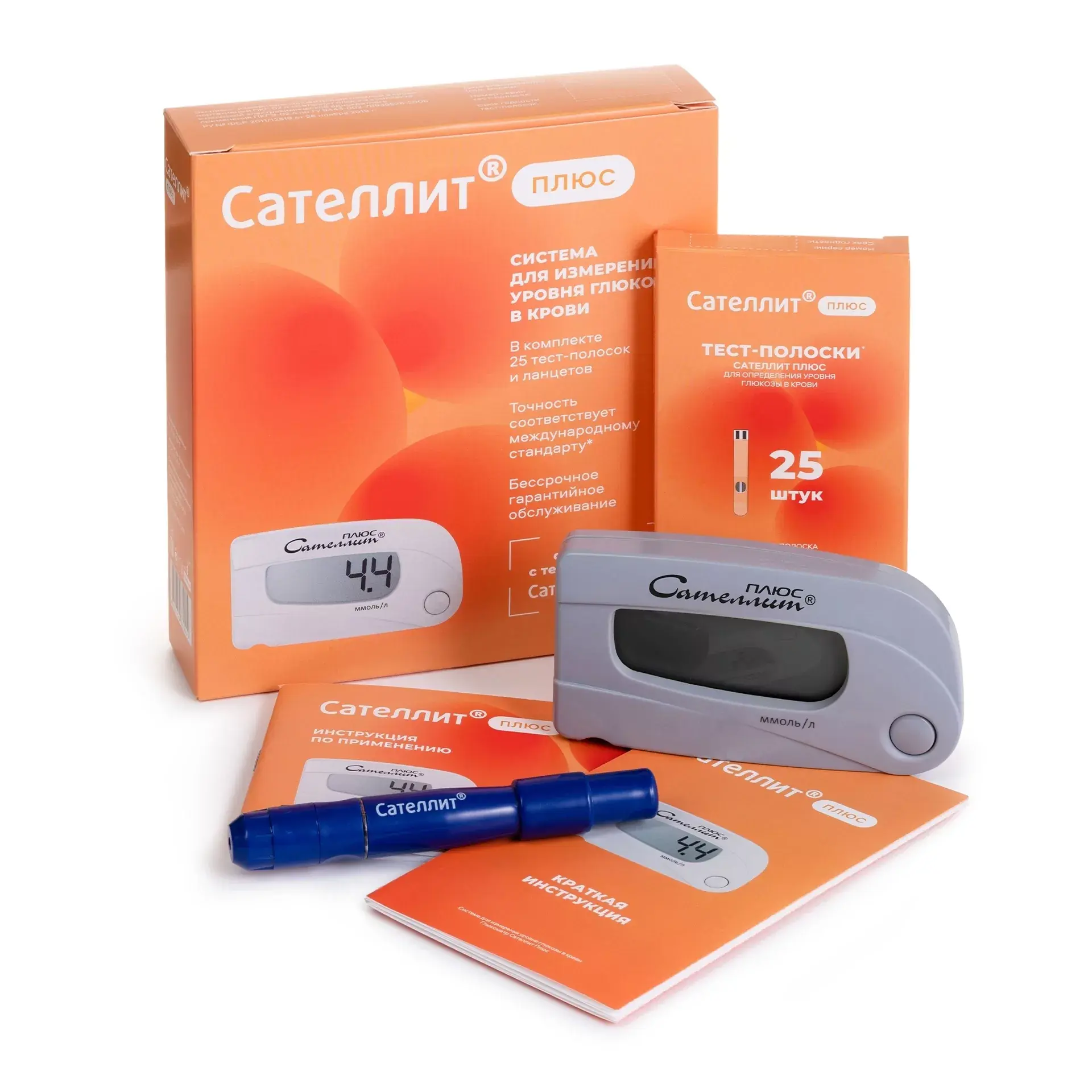 Глюкометр Сателлит Плюс в Тюмени