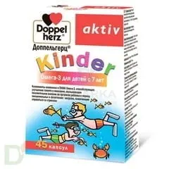 Витамины Доппельгерц® актив Kinder Омега-3 для детей с 7 лет, 45 капсул. в Тюмени