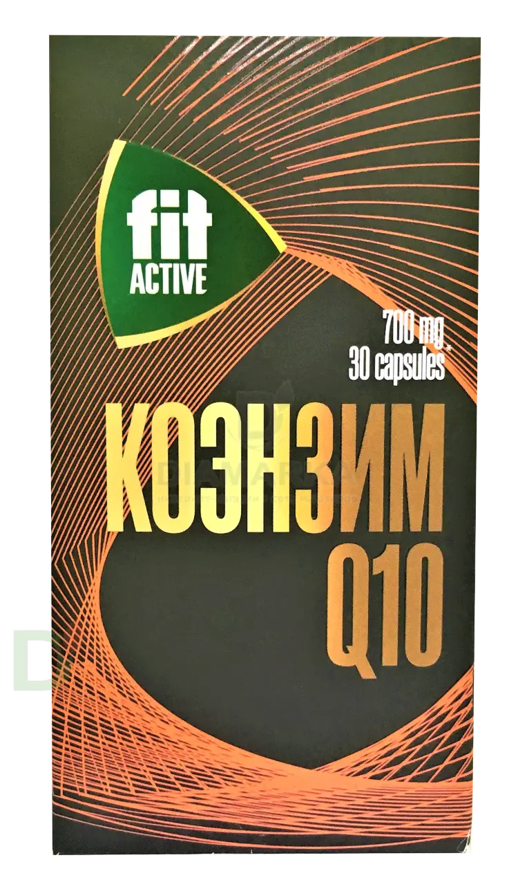 Витамины Коэнзим Q10 FitActive 700mg №30 в Тюмени