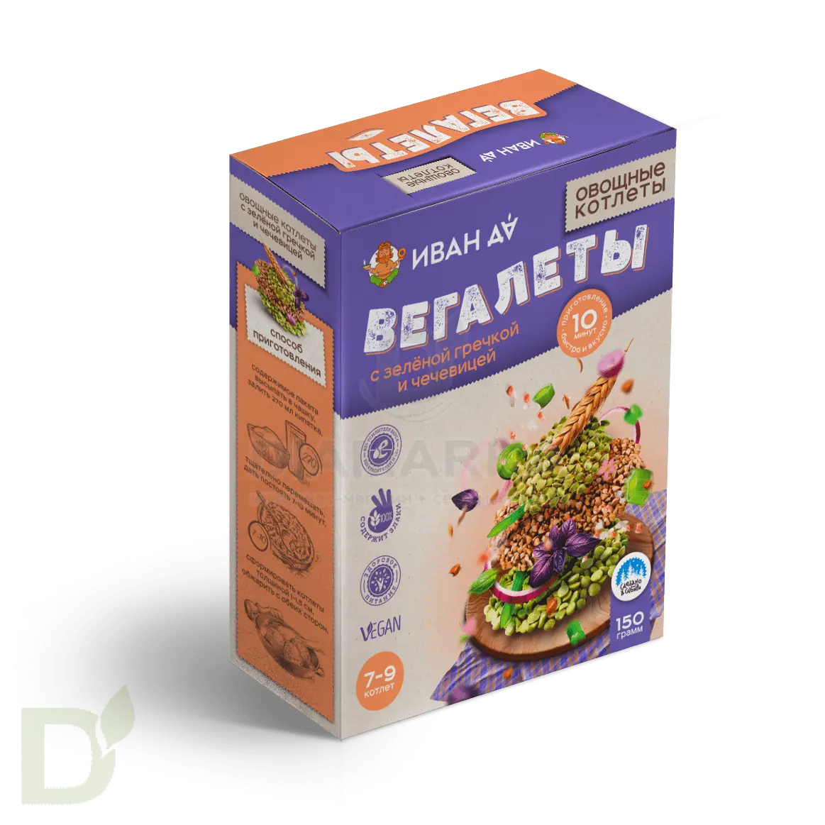 Вегалеты "Иван-Да" с Зеленой гречкой и чечевицей 150г в Тюмени