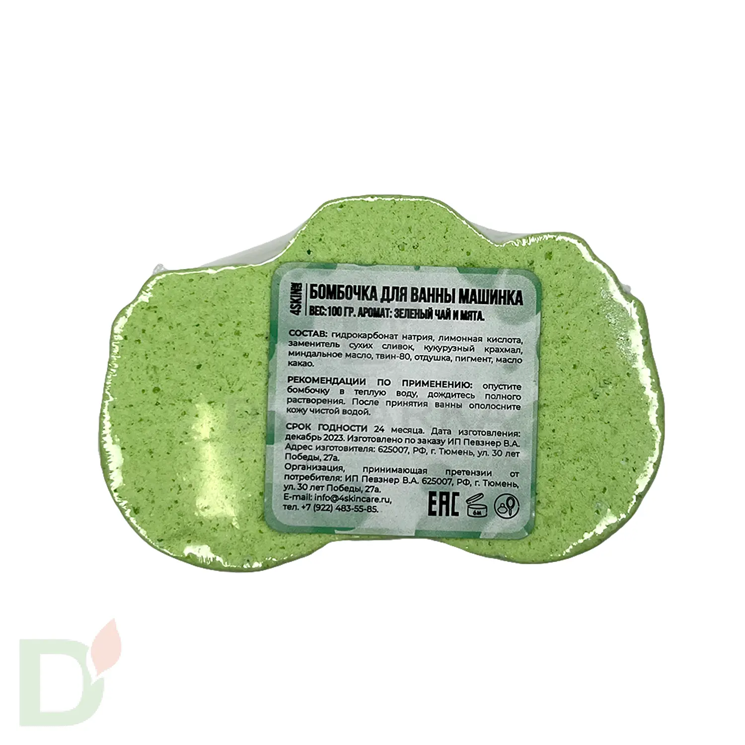 Бомбочка фигурная Машинка в Тюмени