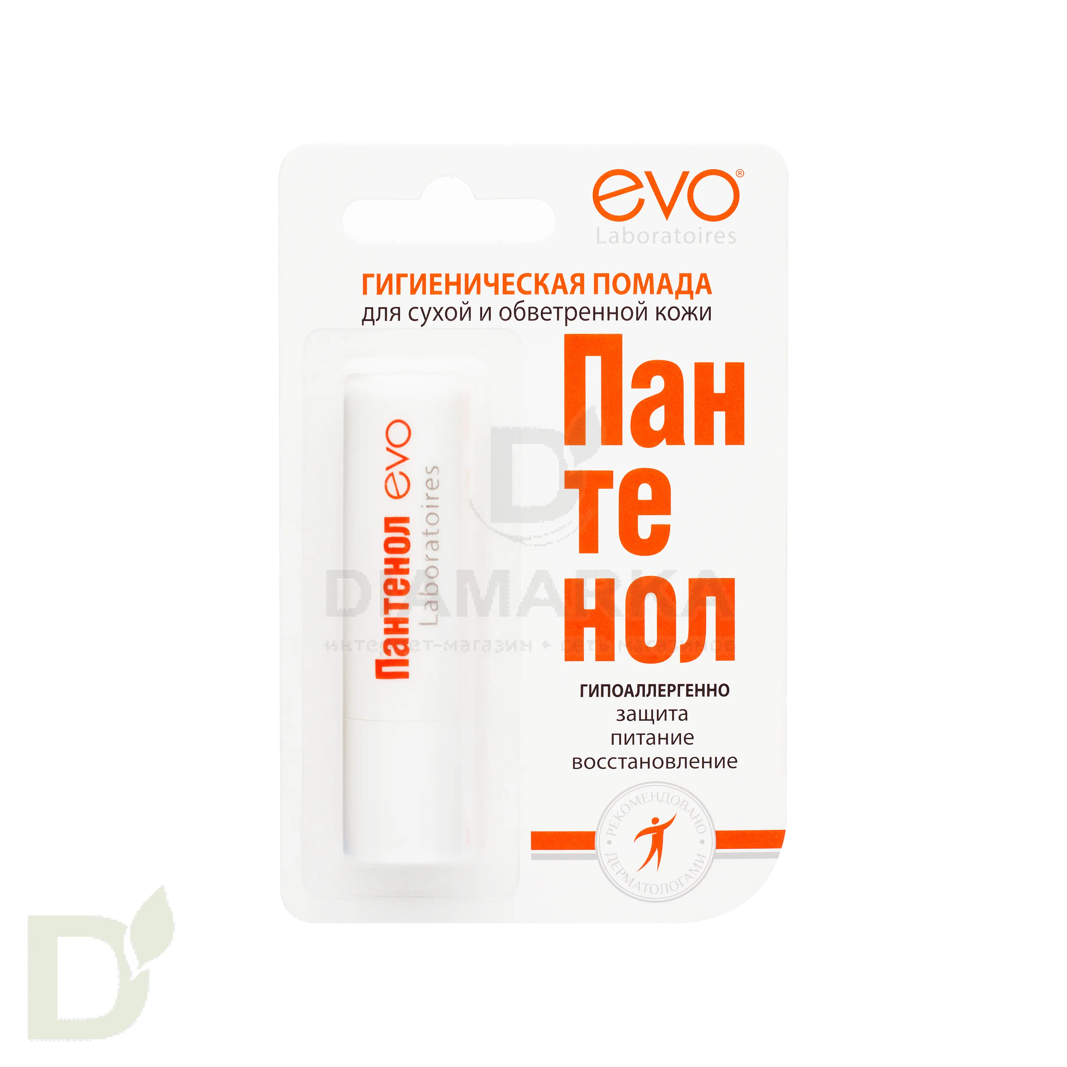Гигиеническая помада Пантенол EVO Интенсивное увлажнение, 2,8 г в Тюмени