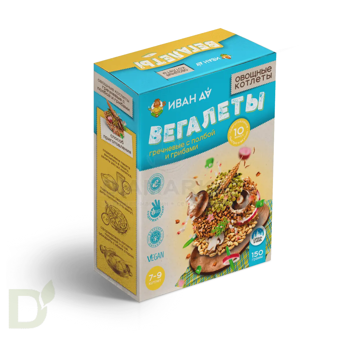 Вегалеты "Иван-Да" Гречневые с полбой и грибами 150г в Тюмени