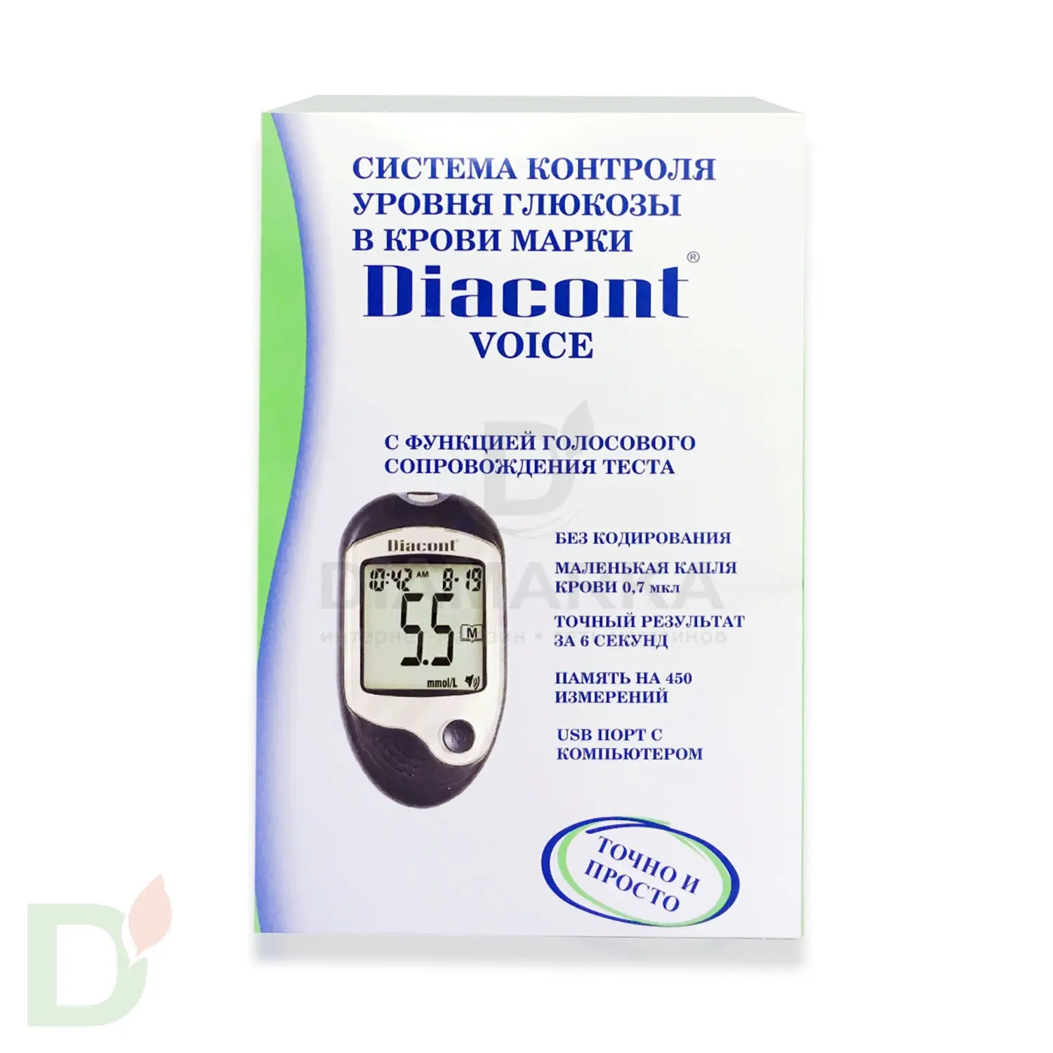Глюкометр говорящий Diacont Voice в Тюмени