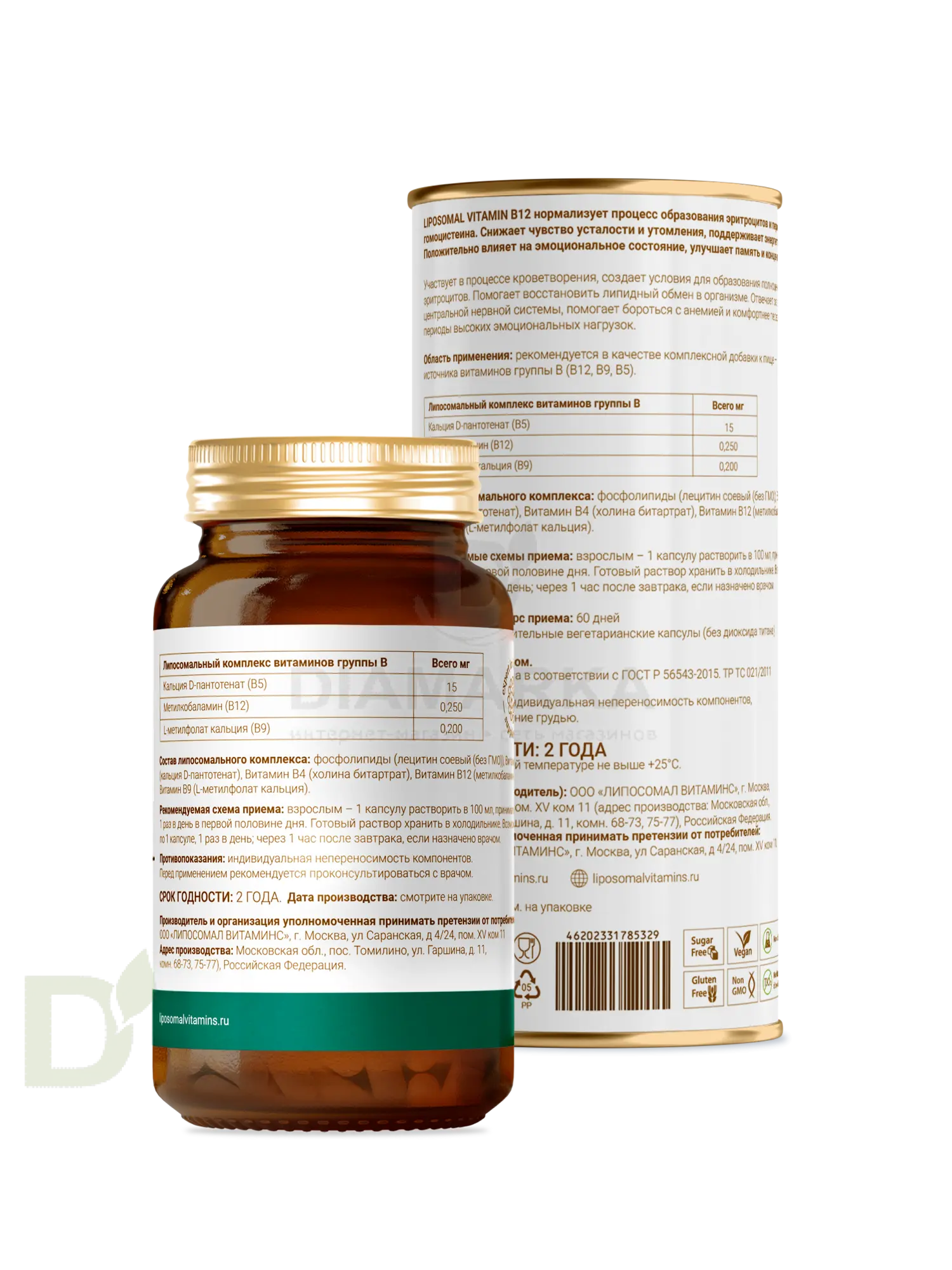Витамины L'Vit Liposomal Vitamin B12+B9 complex, 250+200 мг в 1 капсуле, 60 капс в Тюмени