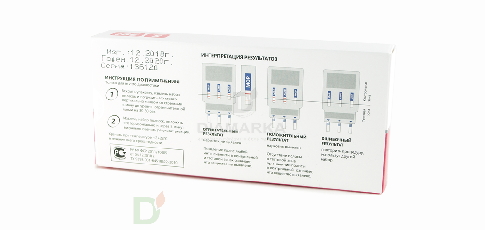 Экспресс-тест ИммуноХром-6-МУЛЬТИ