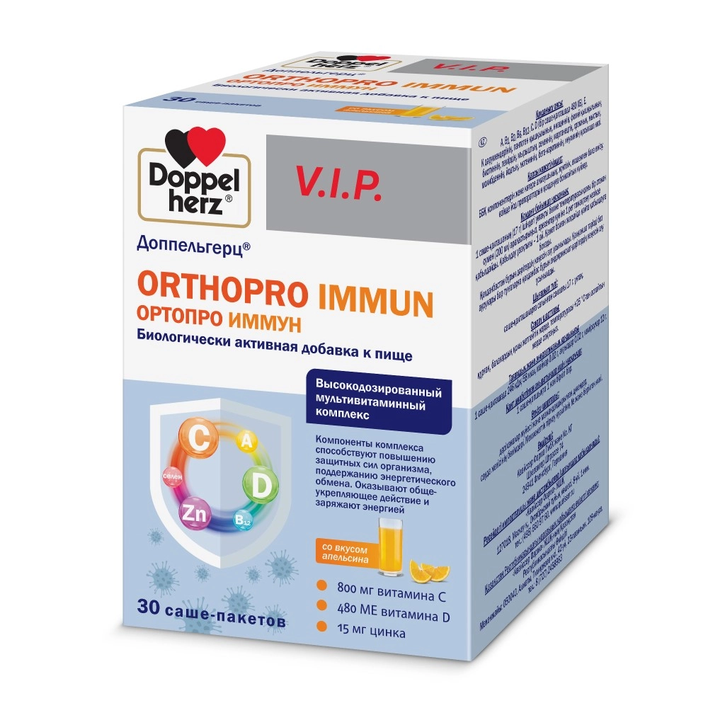 Витамины Доппельгерц ВИП Ортопро Иммун, 1 пакетик-саше