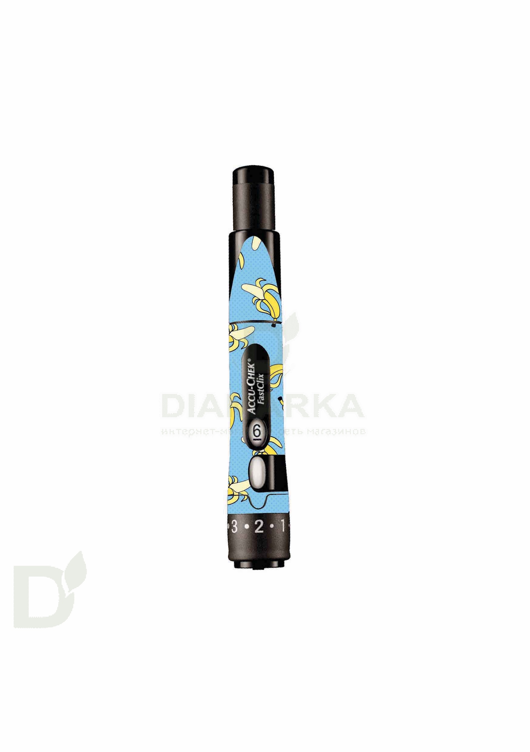 Наклейка на прокалыватель Фасткликс