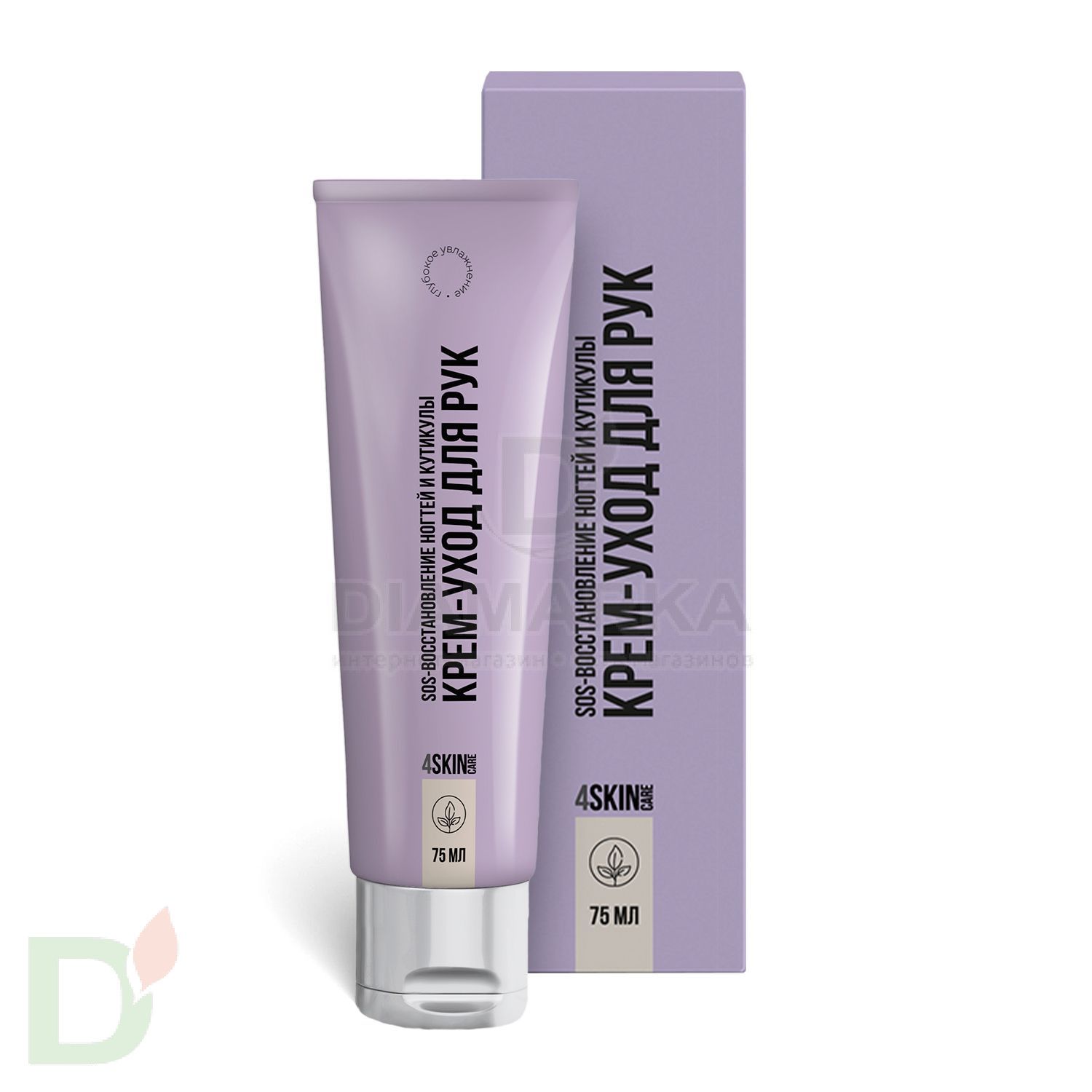 Крем 4SKINcare для рук и ногтей Восстановление, 75мл Крем 4SKINcare для рук и ногтей Восстановление, 75мл