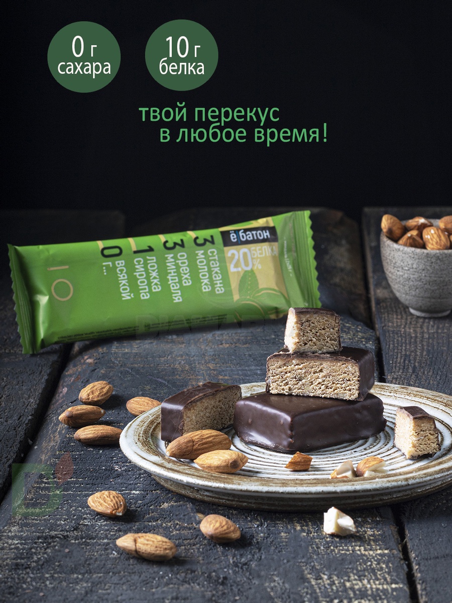 Батончик протеиновый Ё/батон Миндаль в шоколадной глазури 50гр в Тюмени