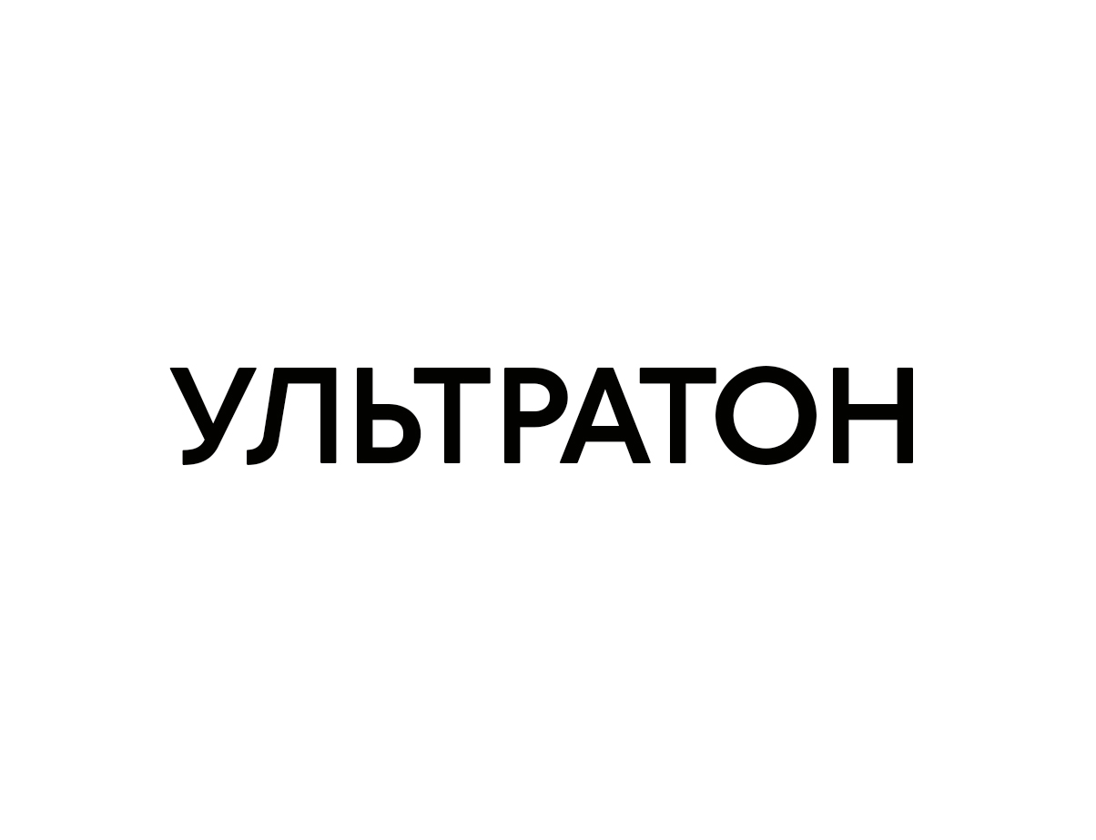 Ультратон