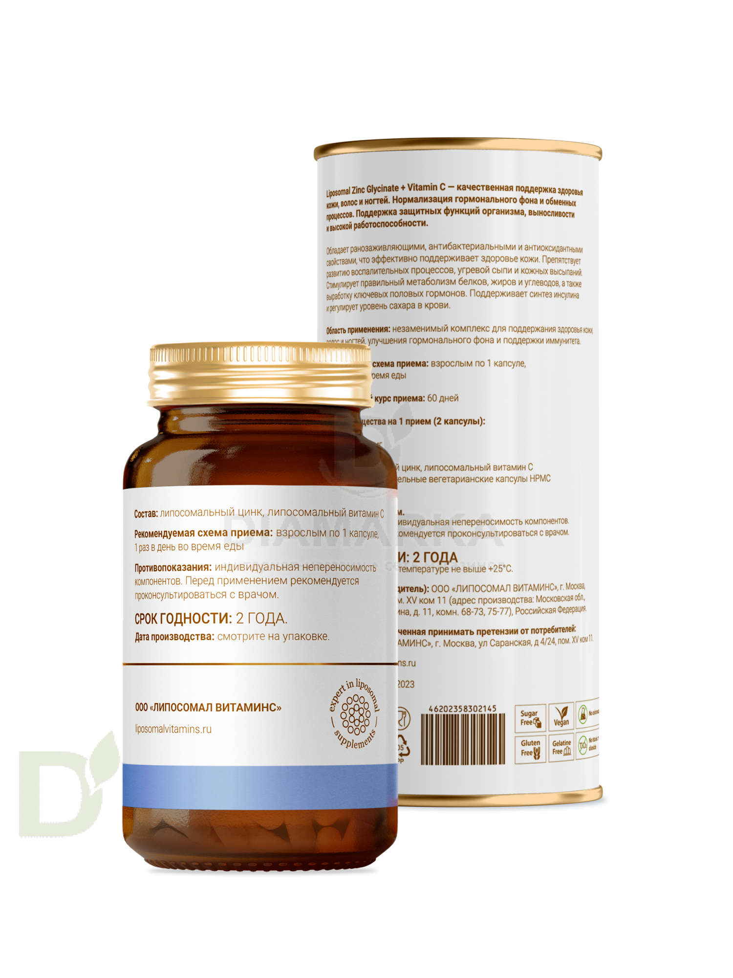 Витамины L'Vit Liposomal Zinc Glycinate + Vitamin C, 25 мг в 1 капсуле, 60 капс в Тюмени