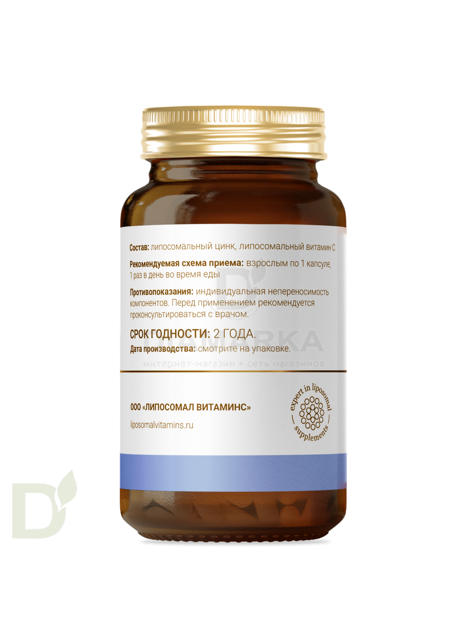 Витамины L'Vit Liposomal Zinc Glycinate + Vitamin C, 25 мг в 1 капсуле, 60 капс в Тюмени