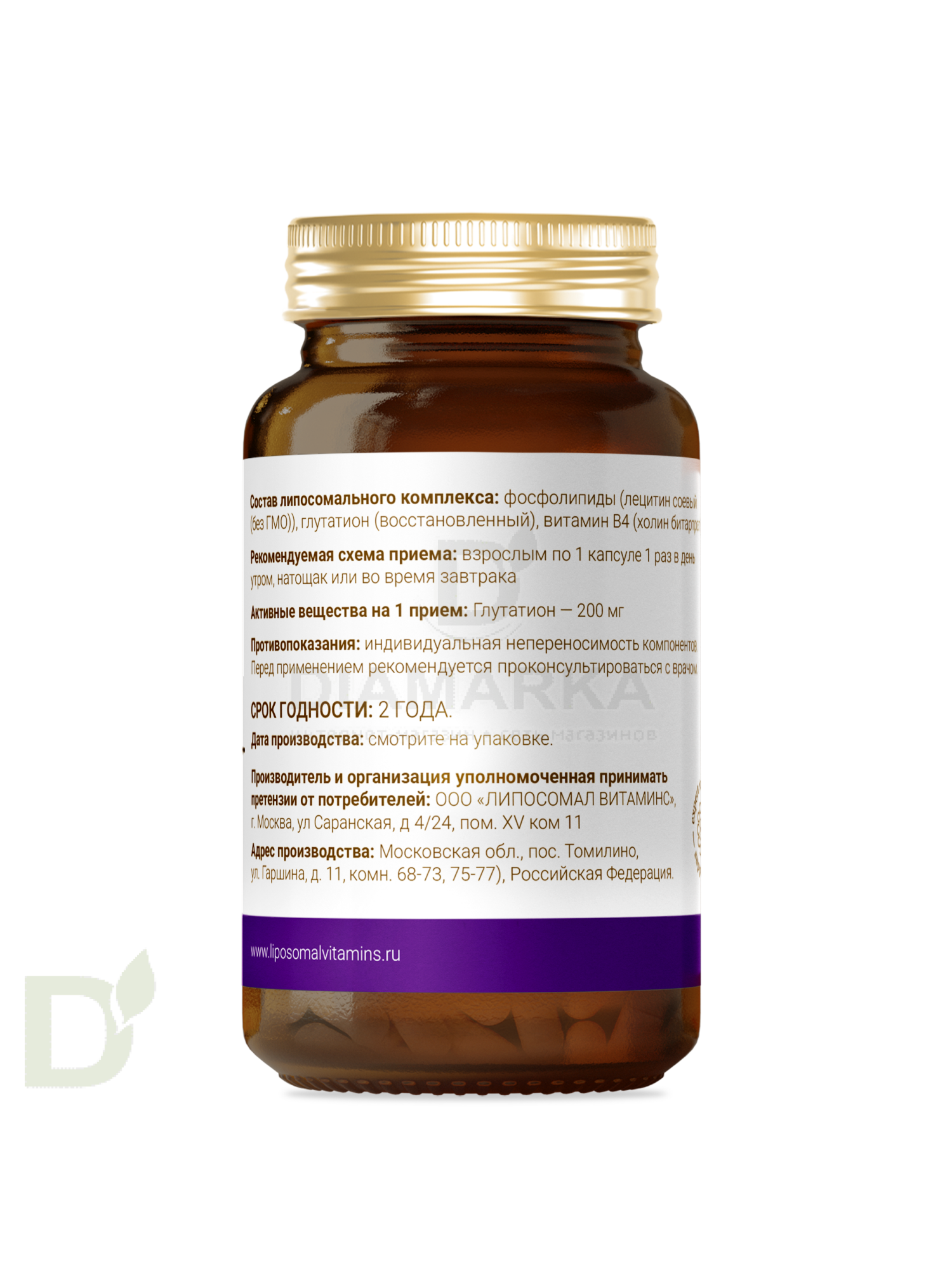 Витамины L'Vit Liposomal Glutathione/Глутатион, 200 мг в 1 капсуле, 60 капс в Тюмени