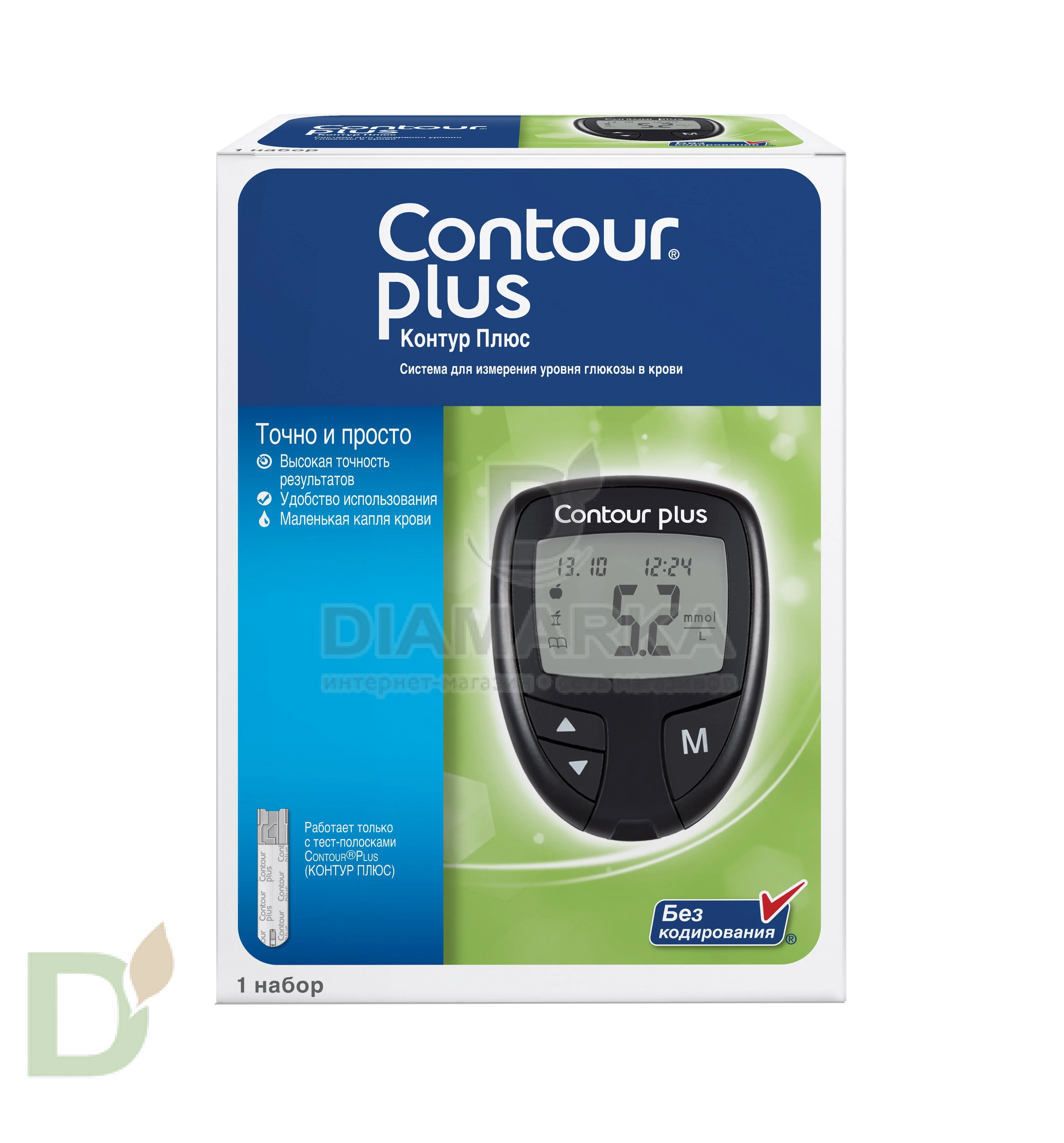 Глюкометр Contour plus (с устройством для прокалывания)