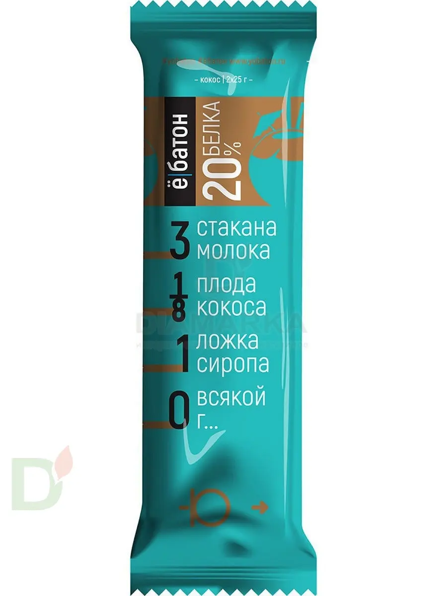 Батончик протеиновый Ё/батон Кокос в шоколадной глазури 50гр в Тюмени