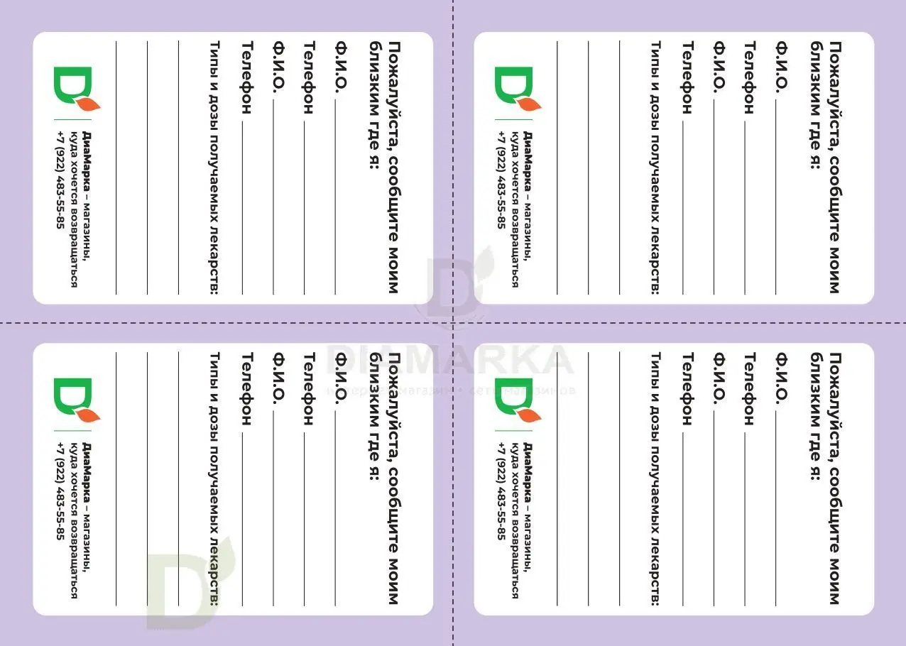 Дневник самоконтроля детский Мишка, 92 стр.