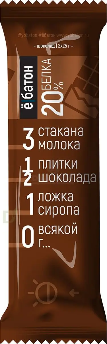 Батончик протеиновый Ё/батон Шоколад в шоколадной глазури 50гр
