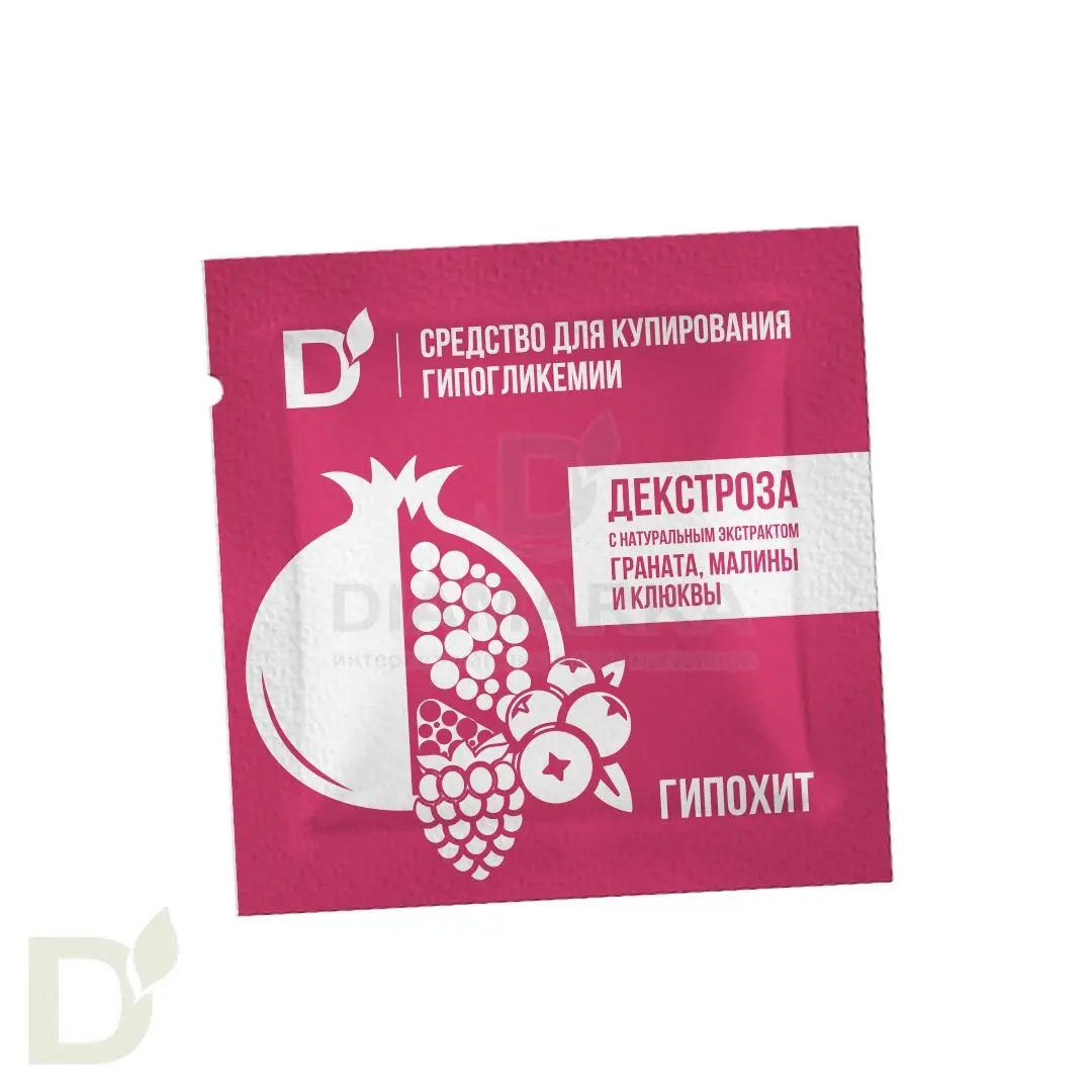 Таблетки от гипогликемии ГипоХит Гранат, малина и клюква, 5 штук по 0,4ХЕ