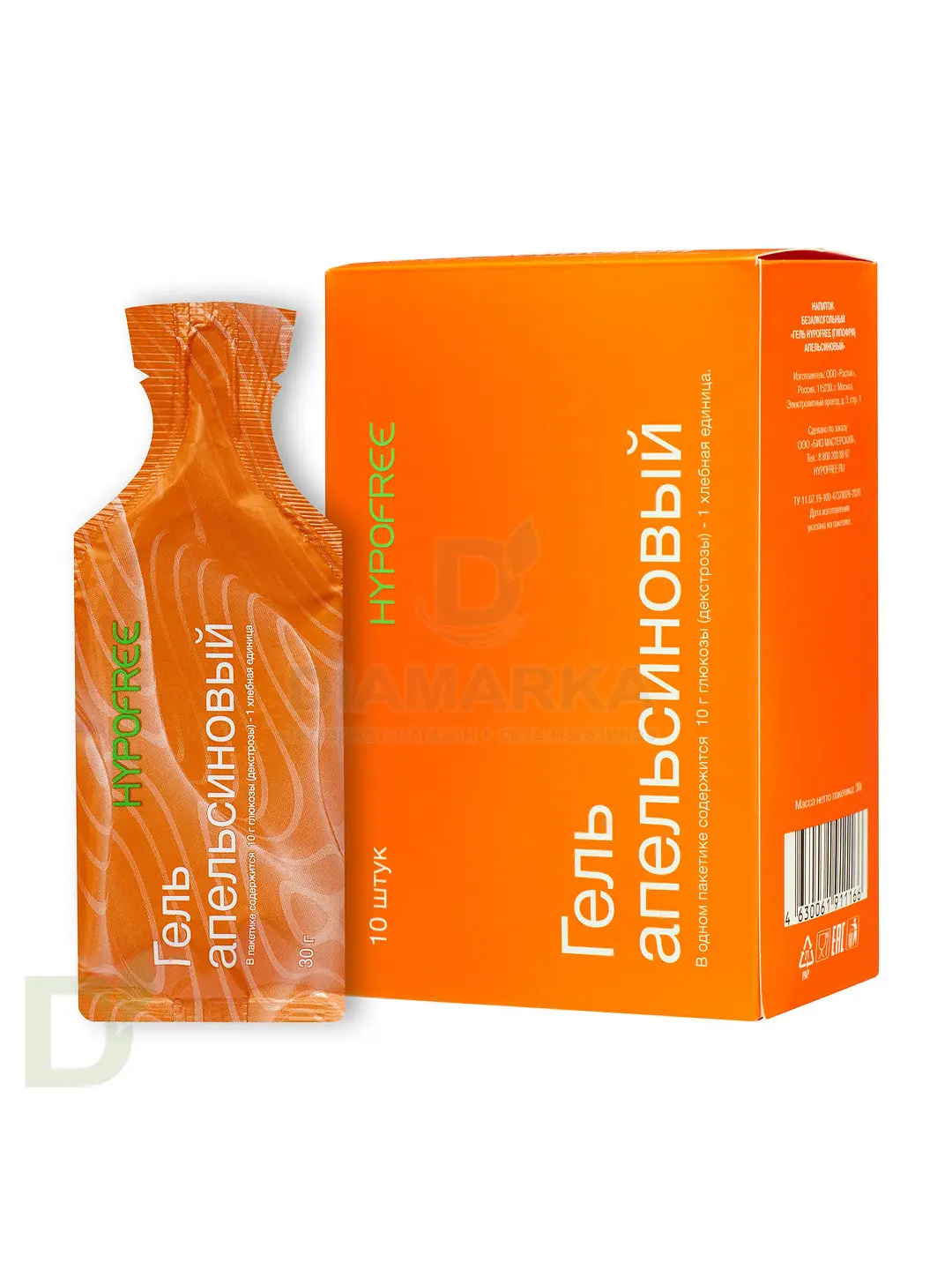 Гель HYPOFREE 1ХЕ Апельсин, мягкая упаковка, 10 саше по 30мл