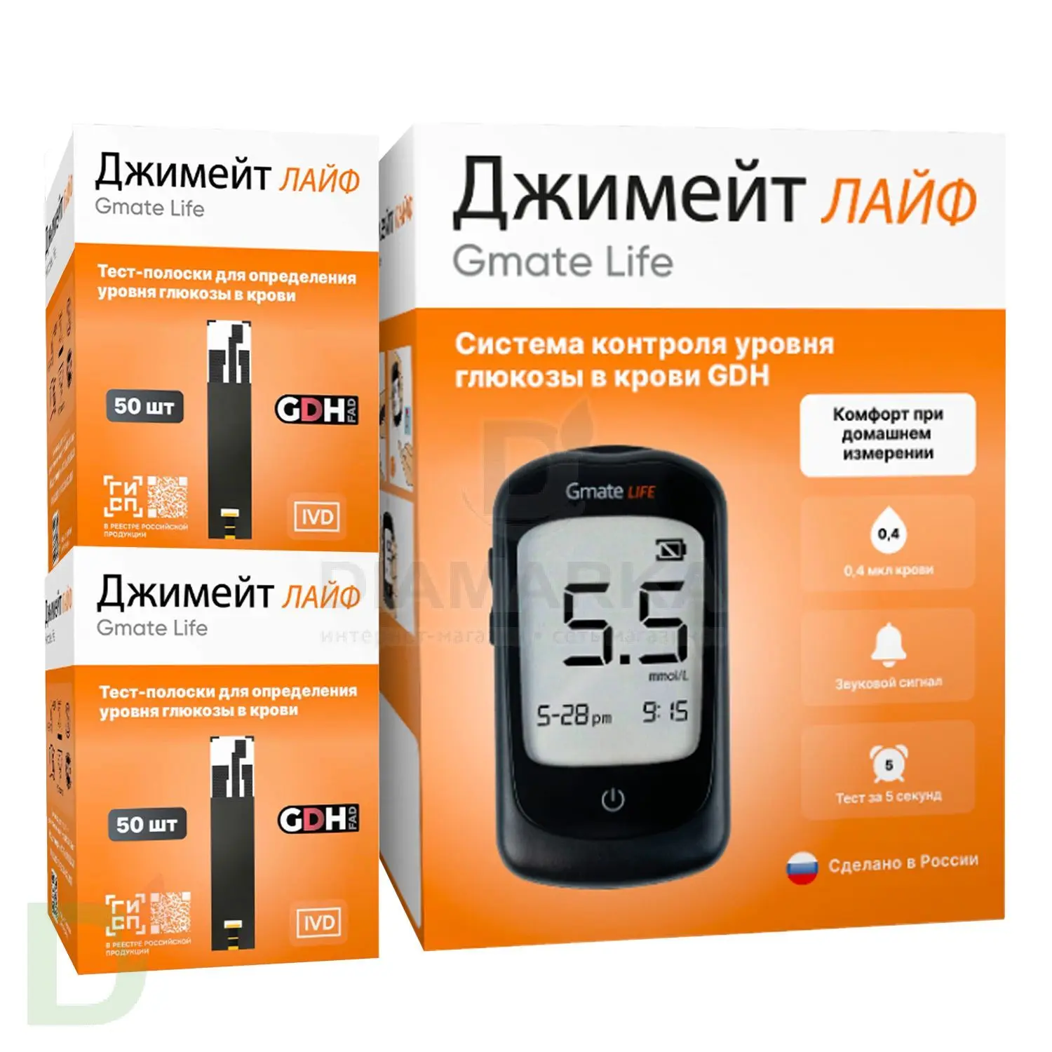 Глюкометр Gmate Life + 2 пачки тест-полосок Gmate Life №50 в Тюмени - цена  на сайте