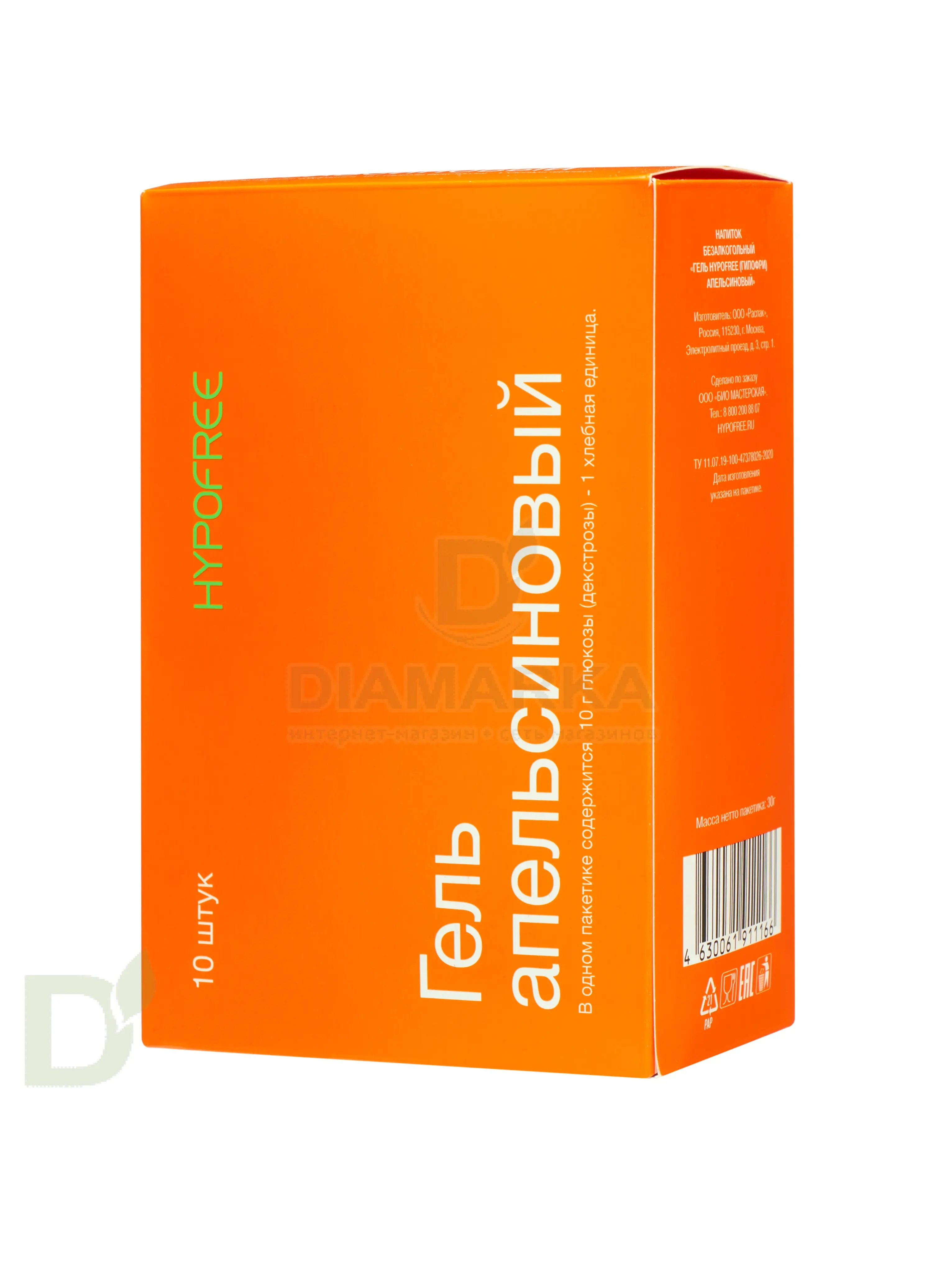 Гель HYPOFREE 1ХЕ Апельсин, мягкая упаковка, 30мл в Тюмени