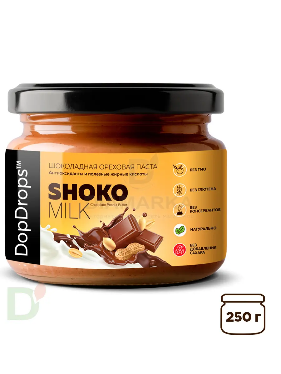 Паста арахисовая SHOKO MILK DopDrops с молочным шоколадом без сахара, 250  гр. купить в Тюмени, цена на сайте - ДиаМарка