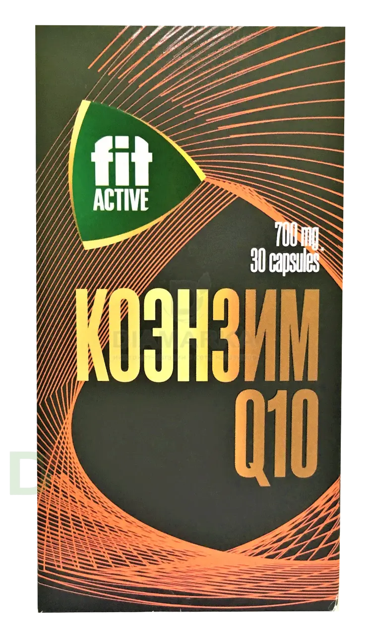 Витамины Коэнзим Q10 FitActive 700mg №30