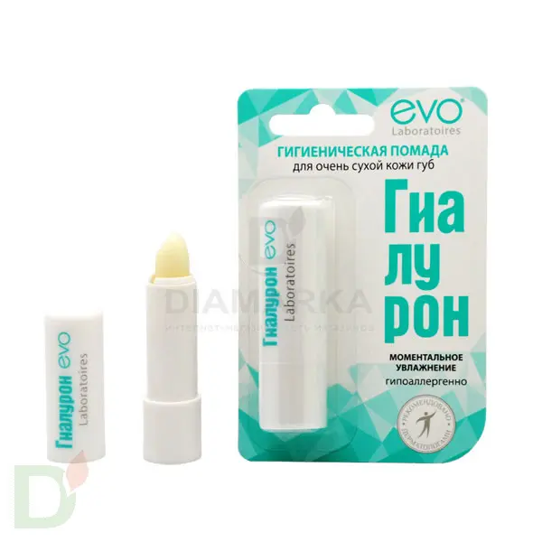 Гигиеническая помада Гиалурон EVO Моментальное увлажнение, 2,8 г в Тюмени