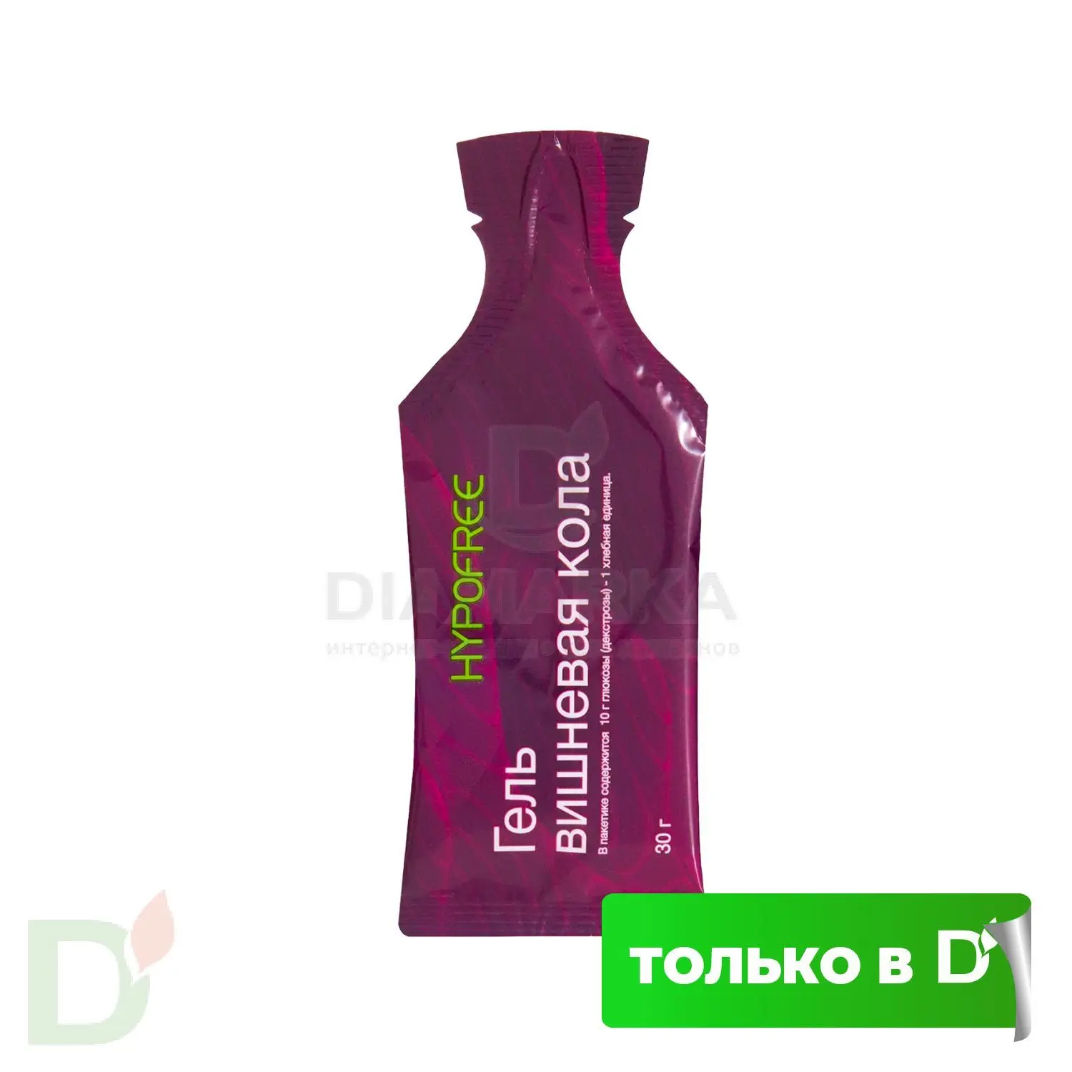 Гель HYPOFREE DIAMARKA 1ХЕ Вишневая Кола, мягкая упаковка, 30мл в Тюмени