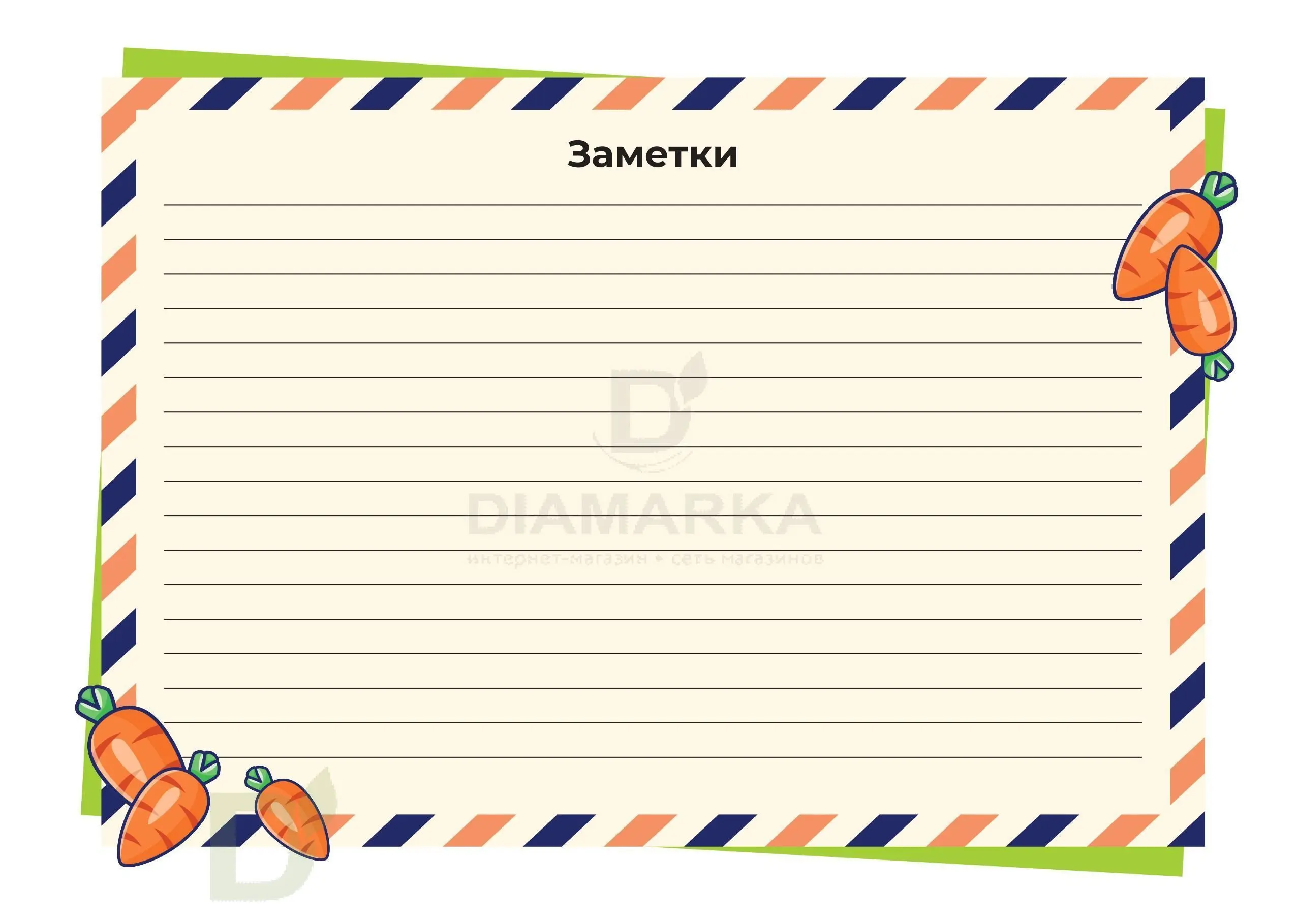 Дневник самоконтроля детский Зайка, 92 стр.