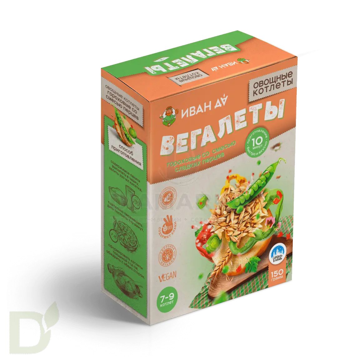 Вегалеты "Иван-Да" Гороховые со смесью сладких перцев 150г