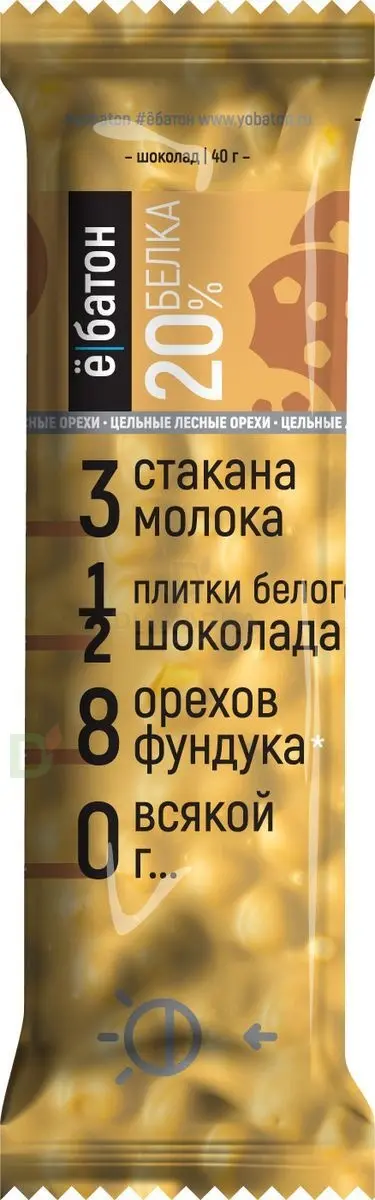 Батончик протеиновый Ё/батон "Лесной орех-Печенье" в белой глазури 40гр в Тюмени